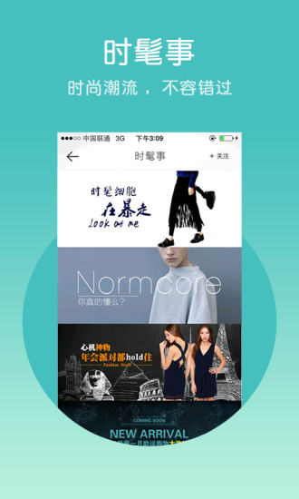 免費下載生活APP|私人衣橱 app開箱文|APP開箱王