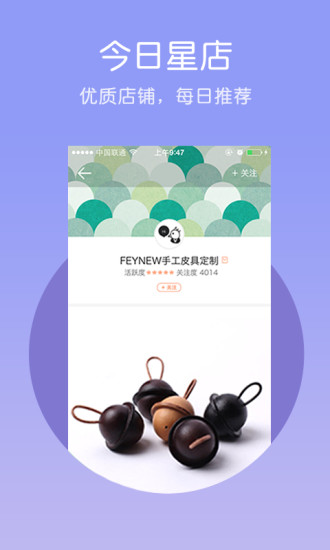 免費下載生活APP|私人衣橱 app開箱文|APP開箱王