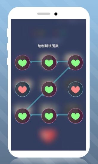 免費下載工具APP|90后恋爱季主题锁屏 app開箱文|APP開箱王