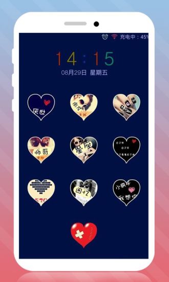 免費下載工具APP|90后恋爱季主题锁屏 app開箱文|APP開箱王