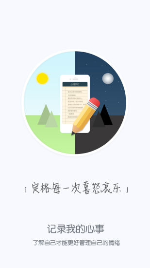 【免費社交App】哈米-APP點子