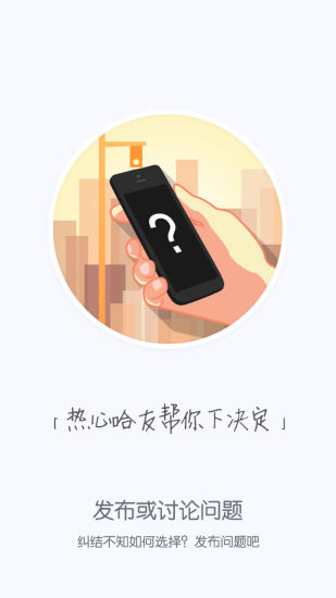 【免費社交App】哈米-APP點子