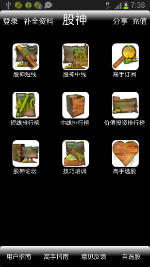 明台產險：在App Store 上的App - iTunes - Apple