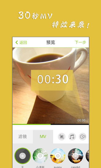 免費下載媒體與影片APP|爱奇艺啪啪奇 app開箱文|APP開箱王