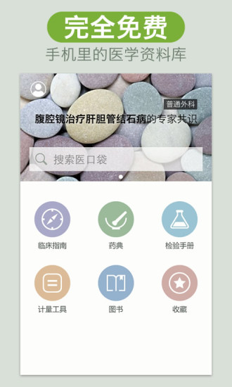 脑筋急转10000弯PK版：在App Store 上的App - iTunes - Apple