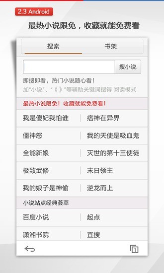 免費下載工具APP|掌上百度 app開箱文|APP開箱王