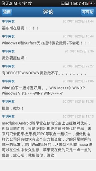 WinRAR 繁體中文版 - 下載版 (含一年免費升級) 5.30:軟體王網路商店-銷售網頁