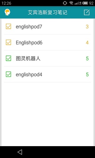 资源管理器app - APP試玩 - 傳說中的挨踢部門