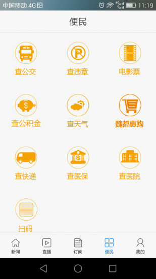 免費下載新聞APP|掌中大同 app開箱文|APP開箱王