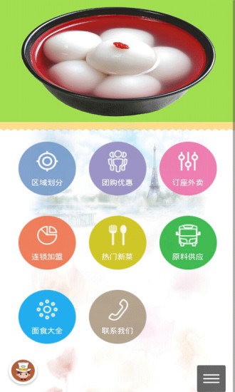 label app - 首頁 - 電腦王阿達的3C胡言亂語