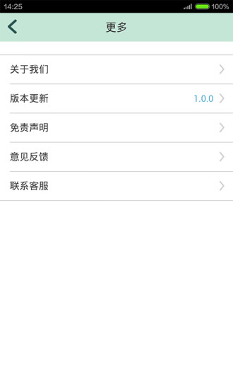 免費下載健康APP|澳洋医院 app開箱文|APP開箱王