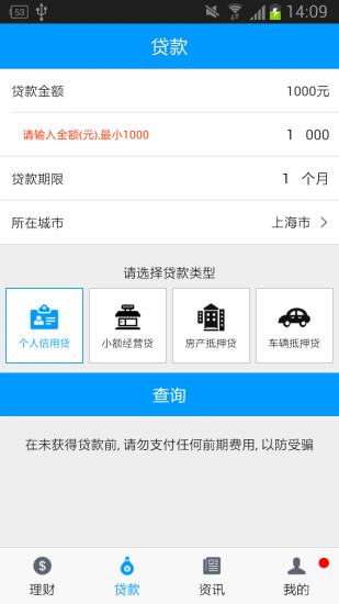 免費下載財經APP|天龙金融 app開箱文|APP開箱王