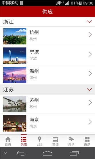 免費下載生活APP|知识产权商城 app開箱文|APP開箱王