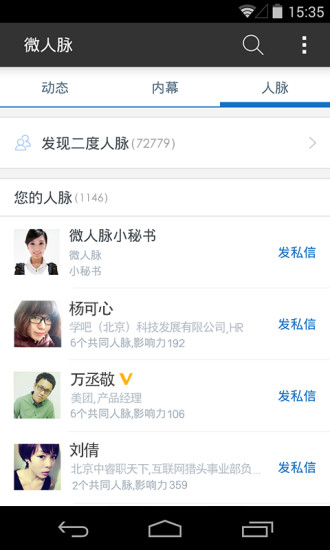 走走看计步器：在App Store 上的App - iTunes - Apple