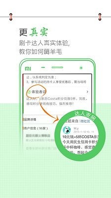 免費下載生活APP|特惠日历 app開箱文|APP開箱王