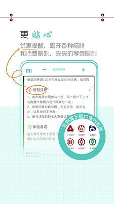 免費下載生活APP|特惠日历 app開箱文|APP開箱王