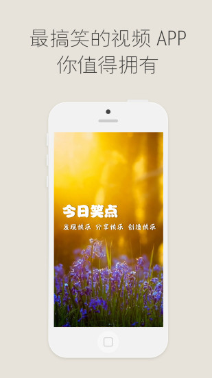 四大基礎問題，帶你開通iPhone Viber 免費電話| T客邦- ...