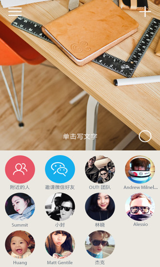 免費下載社交APP|出格 app開箱文|APP開箱王