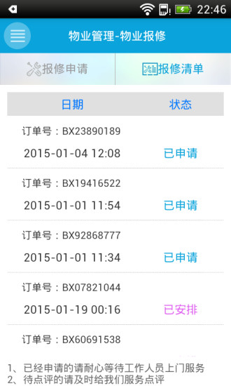 免費下載生活APP|优享有我 app開箱文|APP開箱王