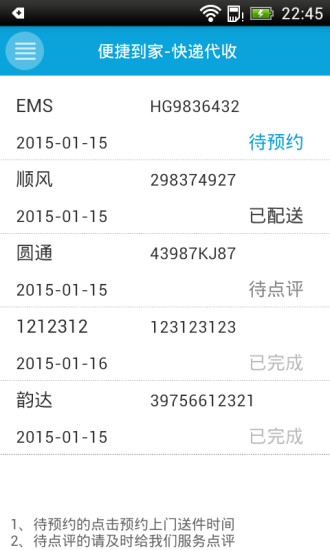 免費下載生活APP|优享有我 app開箱文|APP開箱王