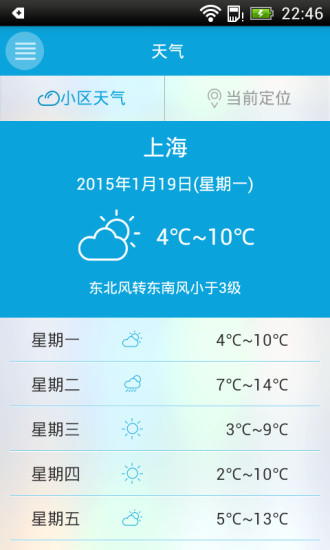 免費下載生活APP|优享有我 app開箱文|APP開箱王