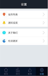 免費下載生活APP|空气质量 app開箱文|APP開箱王