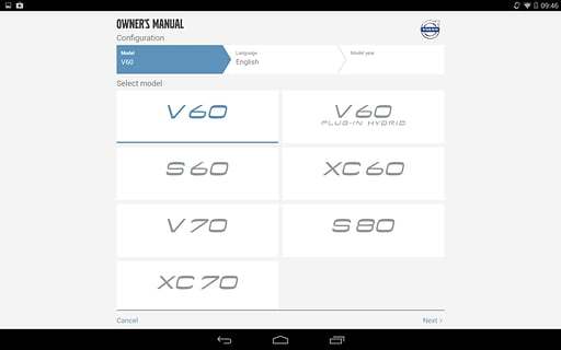 Volvo Manual