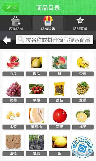 免費下載購物APP|惠惠亿家购物清单 app開箱文|APP開箱王