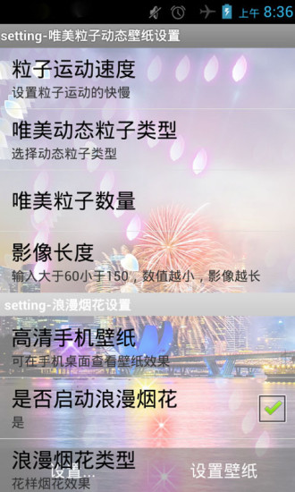 免費下載工具APP|水族馆唯美动态壁纸 app開箱文|APP開箱王