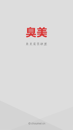 免費下載生活APP|臭美商盟 app開箱文|APP開箱王