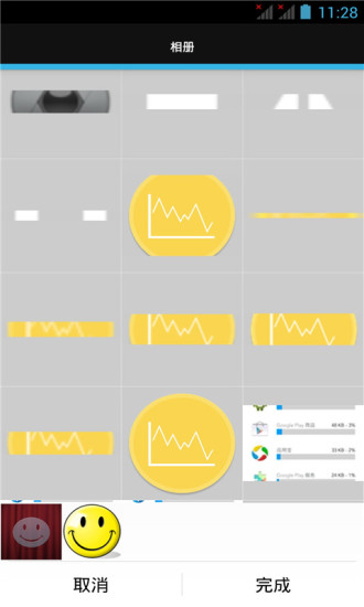 免費下載工具APP|动图大师 app開箱文|APP開箱王