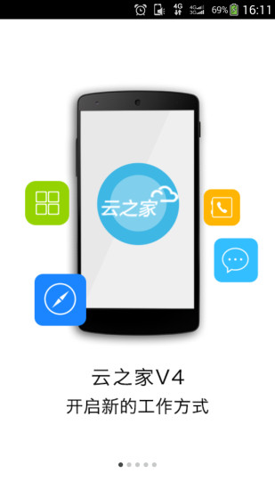 暴力武侠|免費玩角色扮演App-阿達玩APP - 首頁