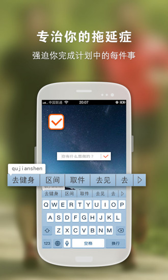 免費下載工具APP|备忘通知栏 app開箱文|APP開箱王