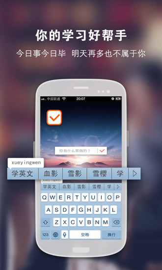 免費下載工具APP|备忘通知栏 app開箱文|APP開箱王