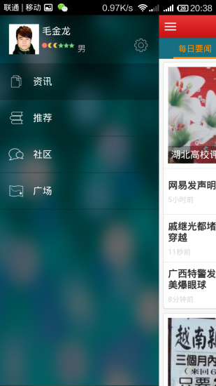 免費下載社交APP|静乐人之家 app開箱文|APP開箱王