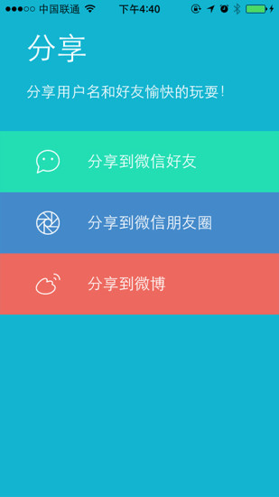 sand ide pro for webmaster app是什麼 - 首頁 - 硬是要學