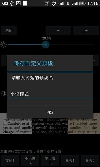 颱風天鵝施了魔法？ 彩虹把台北市收進胖胖水晶球裡 | ETtoday生活新聞 | ETtoday 新聞雲