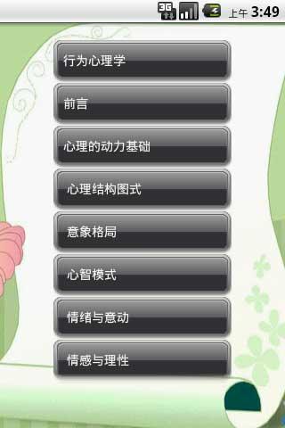 ie9繁體中文下載點 微軟官方瀏覽器 - 免費軟體下載