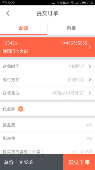 歌词达人Lyric Legend Beta|免費玩休閒App-阿達玩APP