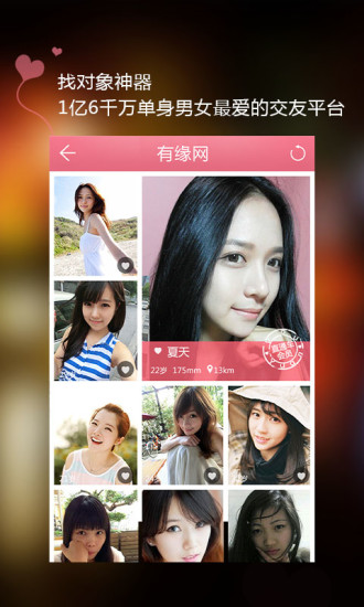 遠傳流量app - 玩APPs - Photo Online-攝影線上