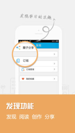 免費下載教育APP|校微 app開箱文|APP開箱王