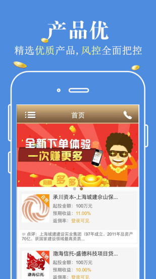 寵物鼠壽命 - 癮科技App