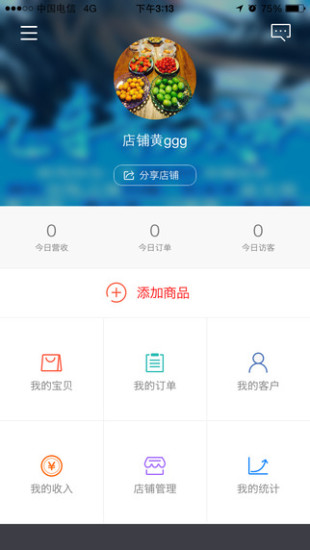 黑道学生与校花on the App Store - iTunes - Apple