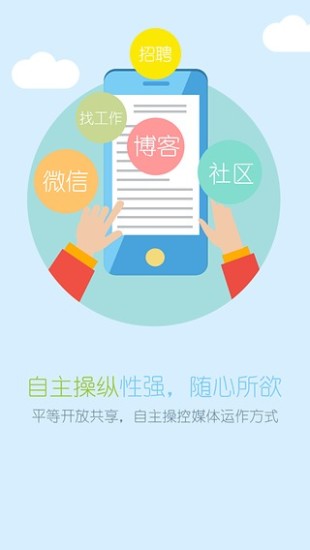 emails for hotmail gmail app 教學 - 硬是要APP - 硬是要學