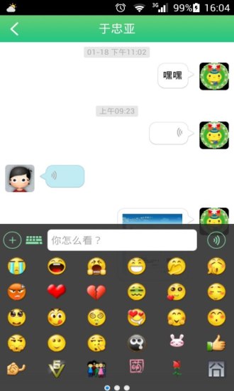 免費下載社交APP|技工网 app開箱文|APP開箱王