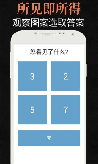 觸摸偵探 菇菇栽培研究室 - Android Apps on Google Play