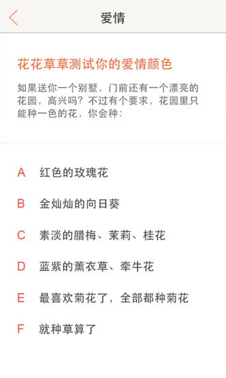 免費下載健康APP|鸭梨心理 app開箱文|APP開箱王