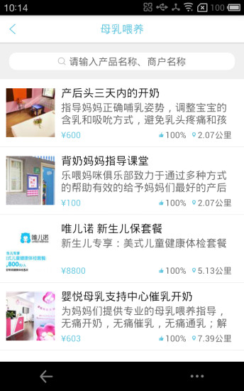 免費下載健康APP|大大健康 app開箱文|APP開箱王