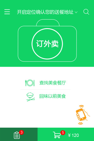 免費下載生活APP|拍乐送 app開箱文|APP開箱王