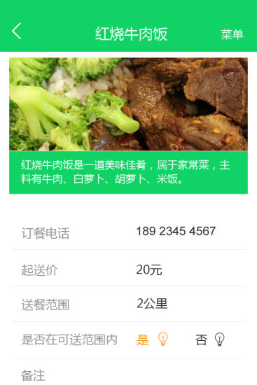 免費下載生活APP|拍乐送 app開箱文|APP開箱王